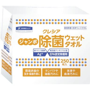 【CAINZ-DASH】日本製紙クレシア ジャンボ　除菌　ウェットタオル　詰め替え用　２５０枚 64135【別送品】
