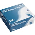【CAINZ-DASH】日本製紙クレシア プロテクガード　ディスポキャップ　ブルー　（１００枚入） 68130【別送品】