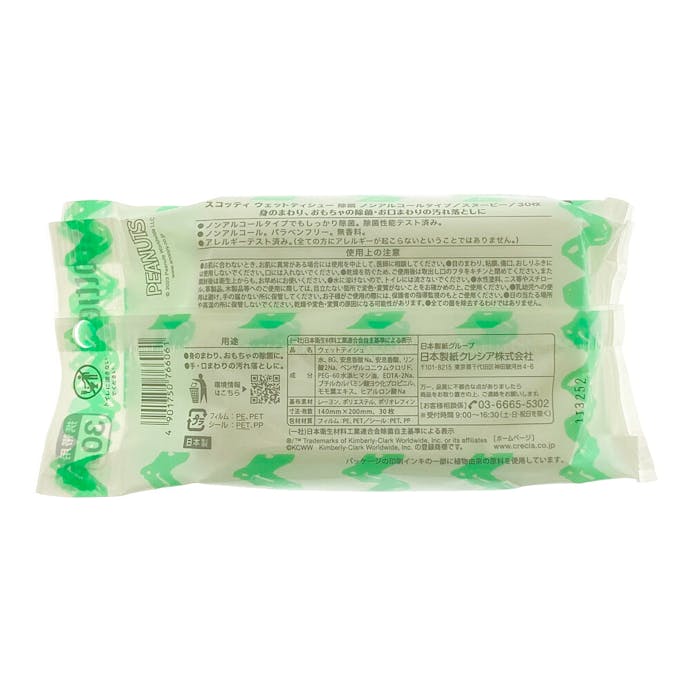 日本製紙クレシア スコッティ ウェットティシュー 除菌 ノンアルコールタイプ スヌーピー 30枚