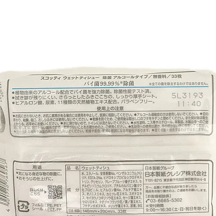 日本製紙クレシア スコッティ ウェットティシュー 除菌 アルコールタイプ 33枚