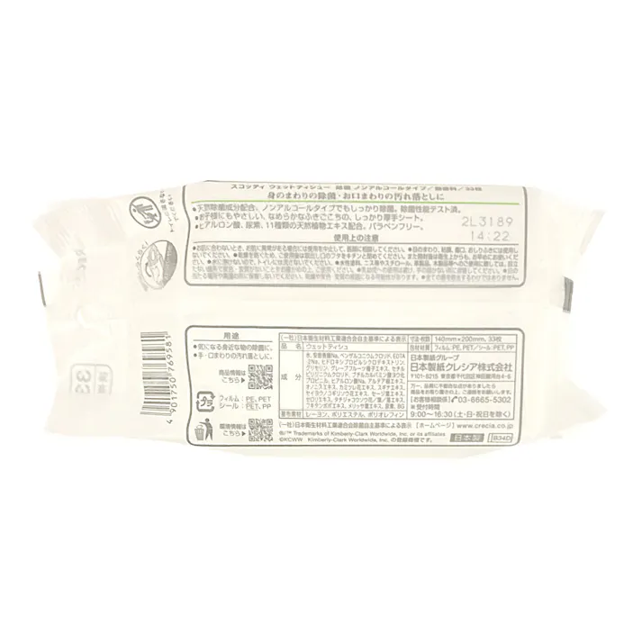 日本製紙 クレシア スコッティ ウェットティシュー 除菌 ノンアルコールタイプ 33枚