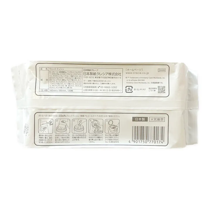 日本製紙 クレシア スコッティ ウェットティシュー 除菌 アルコールタイプ 詰替 120枚
