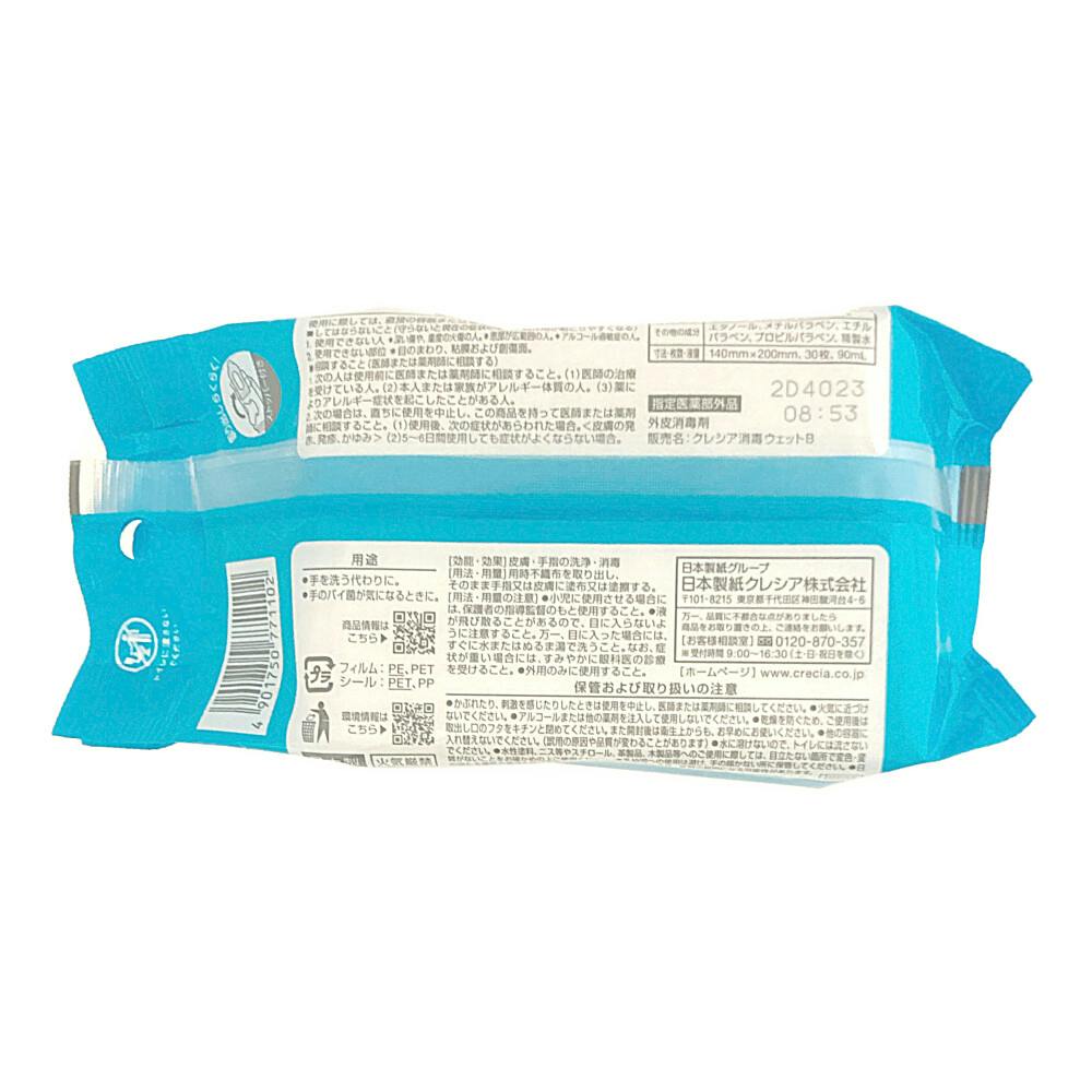 日本製紙 クレシア スコッティ ウェットタオル 消毒 アルコールタイプ