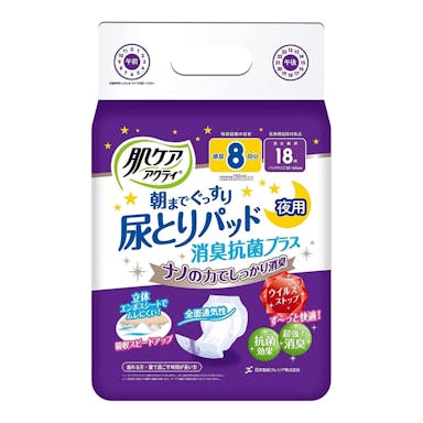 日本製紙クレシア 肌ケア アクティ 尿とりパッド 消臭抗菌プラス 8回分吸収 18枚
