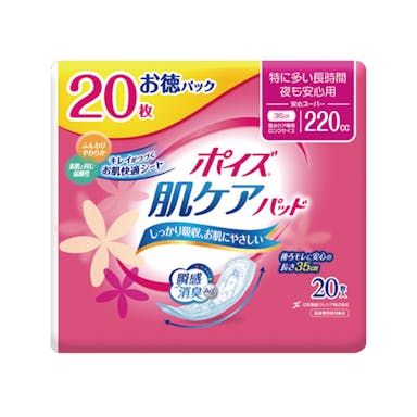 日本製紙クレシア ポイズ 肌ケアパッド 特に多い長時間・夜も安心用 220cc 20枚