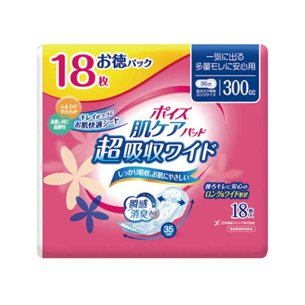 日本製紙クレシア ポイズ 肌ケアパッド 超吸収ワイド 一気に出る多量モレに安心用 300cc 18枚 ヘルスケア・ビューティー  ホームセンター通販【カインズ】