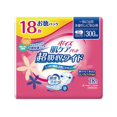 日本製紙クレシア ポイズ 肌ケアパッド 超吸収ワイド 一気に出る多量モレに安心用 300cc 18枚