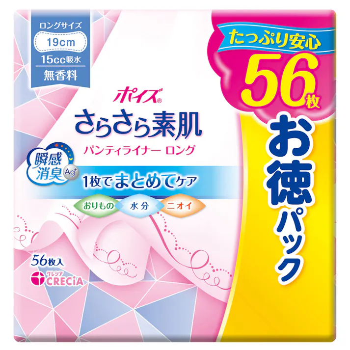 ポイズ さらさら素肌 パンティライナー ロング190 無香料 15cc 56枚