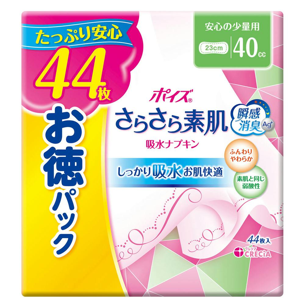 ボディーフィット、超熟睡、キヨラセット‼️出品明日まで❗️千円値下げしました❗️ ソフィ超熟睡ガ－ド360 12枚 ×1点 hrm＃4903111359660