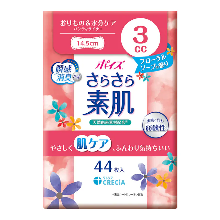 クレシア ポイズ さらさら素肌 パンティライナー 3㏄ 14.5cm フローラルソープの香り 44枚入