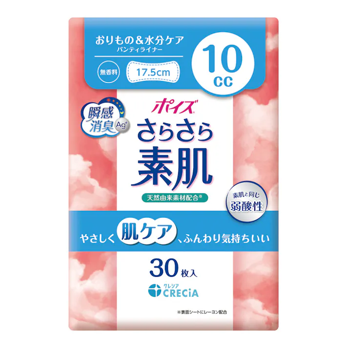 クレシア ポイズ さらさら素肌 パンティライナー 10cc 17.5cm 30枚入
