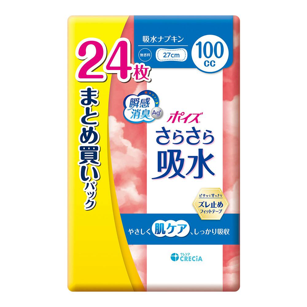 ピュア☆様ご予約品！ポイズ吸水パッド＃生理用品にも＃ ポイズ吸水パッド＃生理用品にも＃（匿名配送です） - メルカリ