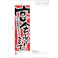 のぼり 宴会承ります 60x180cm HS-015