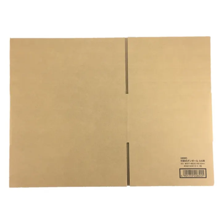 可変式段ボール A4用