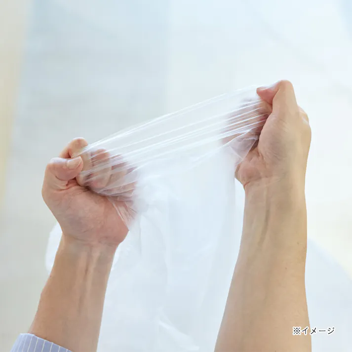 HEIKO ゴミ袋 3層ハイパワーゴミ袋 半透明 70L 50枚