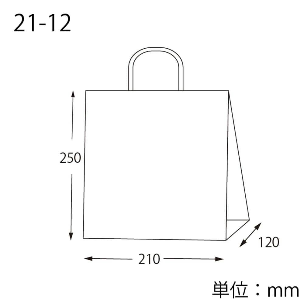 HEIKO 紙袋 25CB手提げ袋 21-12 白無地50枚入(販売終了) | 文房具