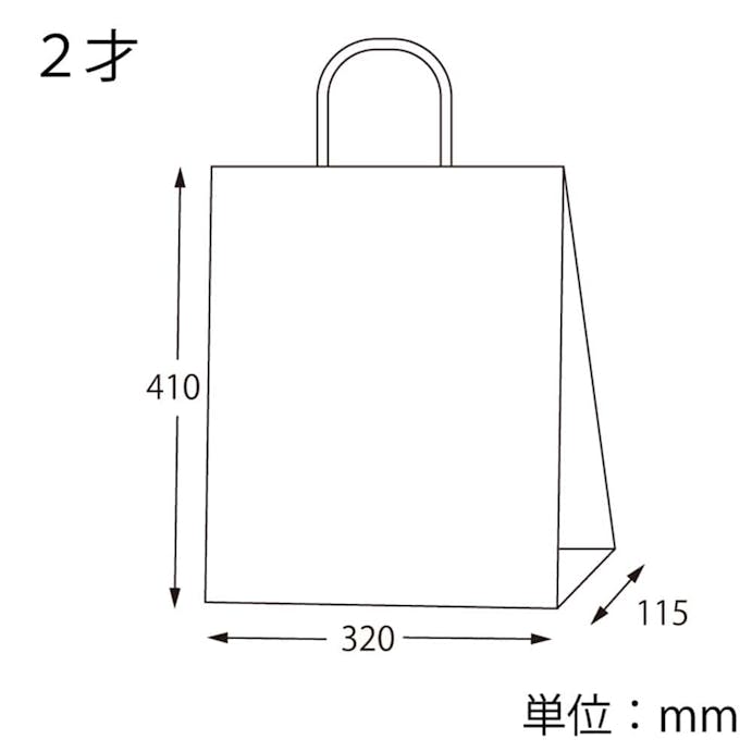 手提袋2才 白無地10枚入(販売終了)