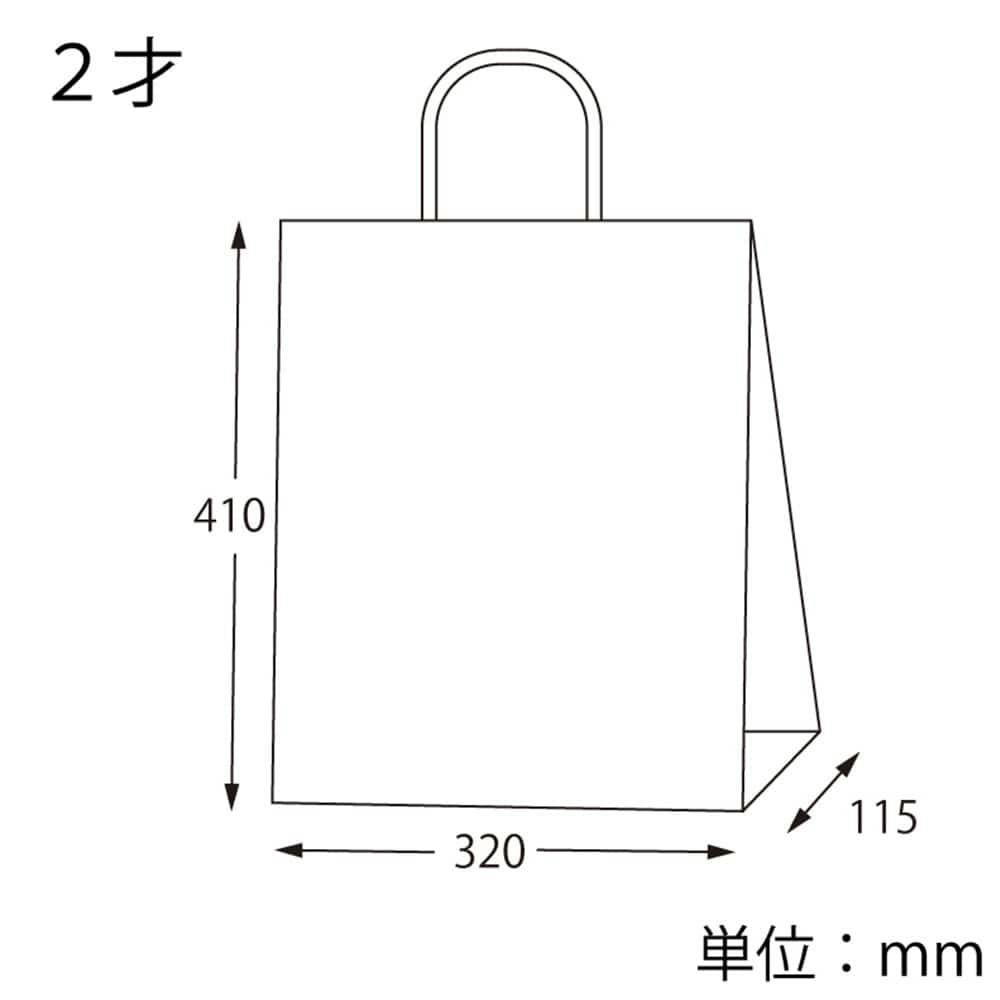 手提袋2才 未晒無地10枚入(販売終了) | 文房具・事務用品 通販 手提袋2才 未晒無地10枚入(販売終了) | 文房具・事務用品 通販
