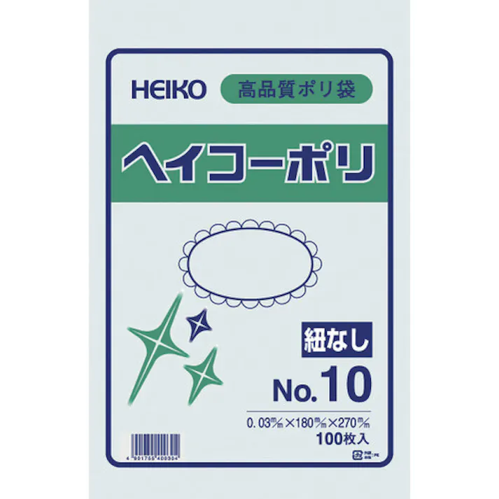 【CAINZ-DASH】シモジマ ポリ規格袋 ヘイコーポリ 03 No.10 紐なし 100枚入り 006611001【別送品】