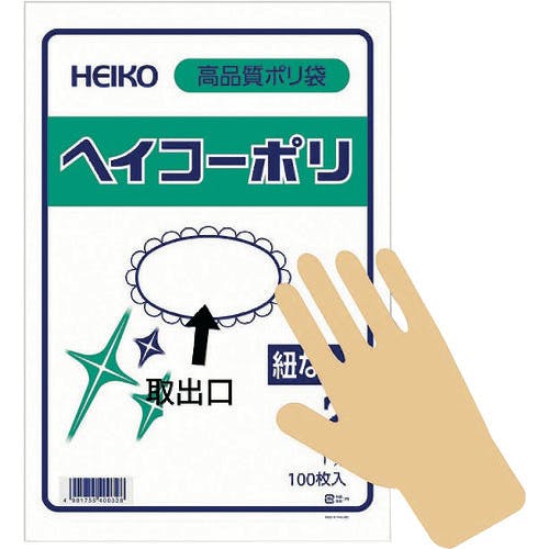 CAINZ-DASH】シモジマ ポリ規格袋 ヘイコーポリ 03 No．13 紐