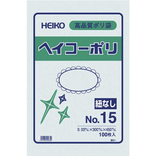 シモジマ ポリ規格袋 ヘイコーポリ 03 No.15 紐なし 100枚入り 006611501 ポリ袋 シモジマ ポリ規格袋 ヘイコーポリ 03 No.15 紐なし 100枚入り 006611501 ポリ袋
