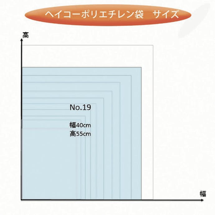 【CAINZ-DASH】シモジマ ポリ規格袋　ヘイコーポリ　０３　Ｎｏ．１９　紐なし　１００枚入り 006611901【別送品】