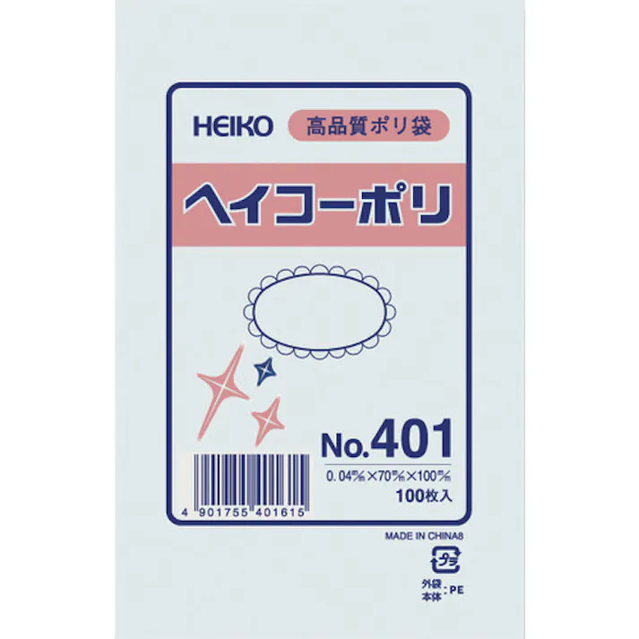 【CAINZ-DASH】シモジマ ポリ規格袋 ヘイコーポリ No.401 紐なし 100枚入り 006617100【別送品】