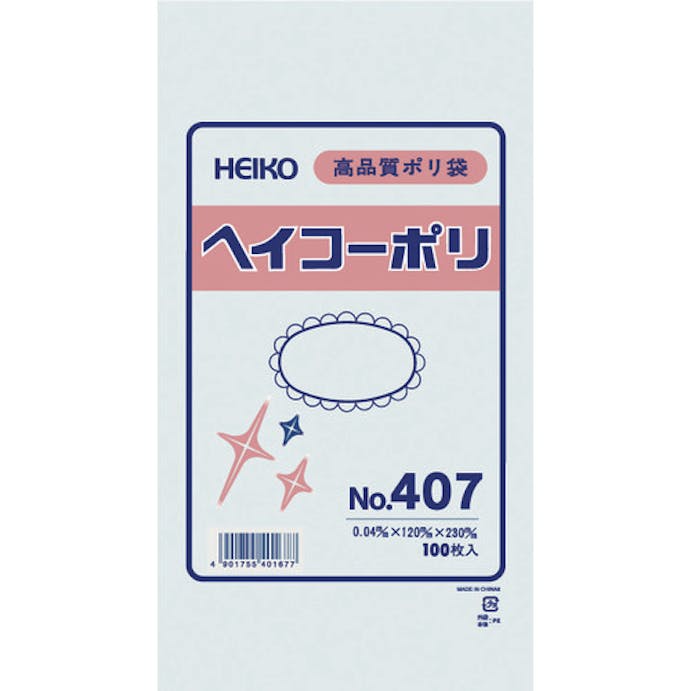 【CAINZ-DASH】シモジマ ポリ規格袋　ヘイコーポリ　Ｎｏ．４０７　紐なし　１００枚入り 006617700【別送品】