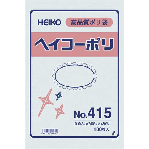 シモジマ ポリ規格袋 ヘイコーポリ No.415 紐なし 100枚入り 006618500 ポリ袋 シモジマ ポリ規格袋 ヘイコーポリ No.415 紐なし 100枚入り 006618500 ポリ袋