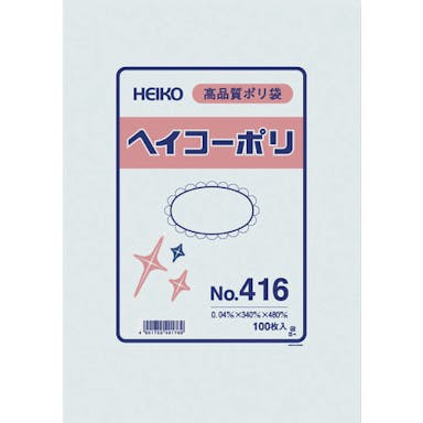 【CAINZ-DASH】シモジマ ポリ規格袋　ヘイコーポリ　Ｎｏ．４１６　紐なし　１００枚入り 006618600【別送品】