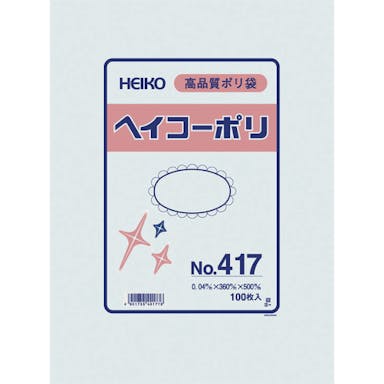 【CAINZ-DASH】シモジマ ポリ規格袋　ヘイコーポリ　Ｎｏ．４１７　紐なし　１００枚入り 006618700【別送品】
