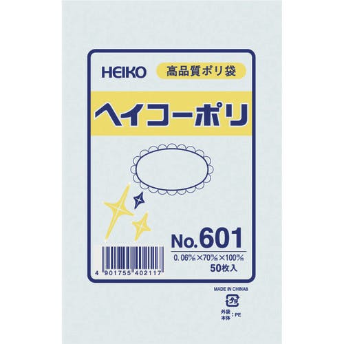 シモジマ ポリ規格袋 ヘイコーポリ No.601 紐なし 50枚入り 006619100 ポリ袋 シモジマ ポリ規格袋 ヘイコーポリ No.601 紐なし 50枚入り 006619100 ポリ袋