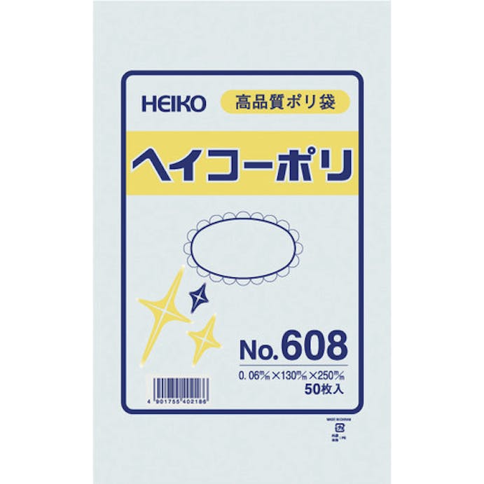 【CAINZ-DASH】シモジマ ポリ規格袋　ヘイコーポリ　Ｎｏ．６０８　紐なし　５０枚入り 006619800【別送品】