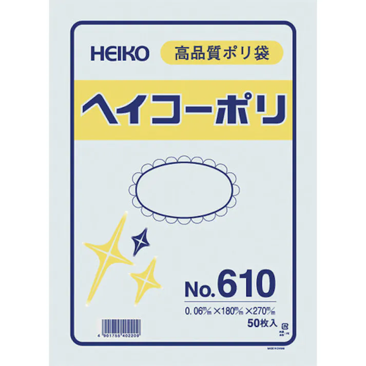 【CAINZ-DASH】シモジマ ポリ規格袋 ヘイコーポリ No.610 紐なし 50枚入り 006620000【別送品】
