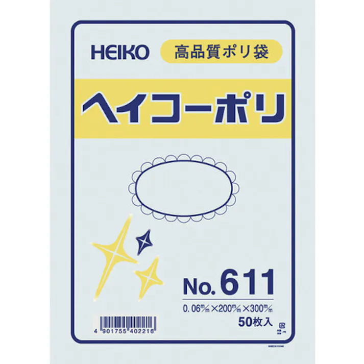 【CAINZ-DASH】シモジマ ポリ規格袋 ヘイコーポリ No.611 紐なし 50枚入り 006620100【別送品】