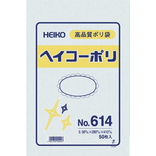 HEIKO ポリ規格袋 ヘイコーポリ 614 紐なし 006620400 筆記用具