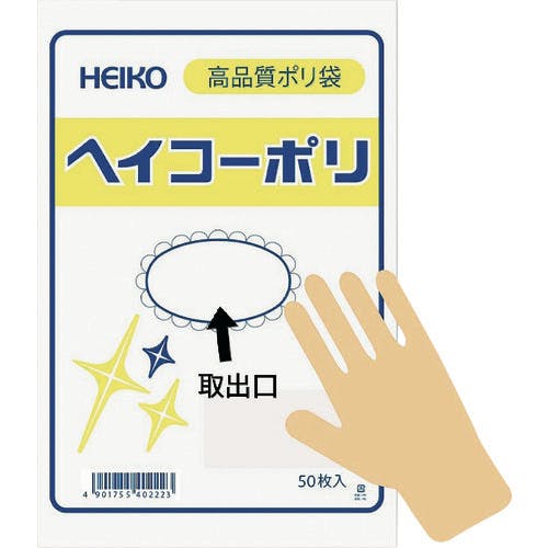 ポコページ Screenshot_2024-03-08_at_17.20