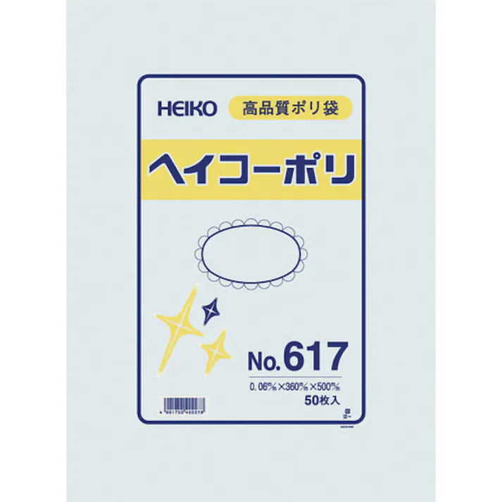 【CAINZ-DASH】シモジマ ポリ規格袋 ヘイコーポリ No.617 紐なし 50枚入り 006620700【別送品】