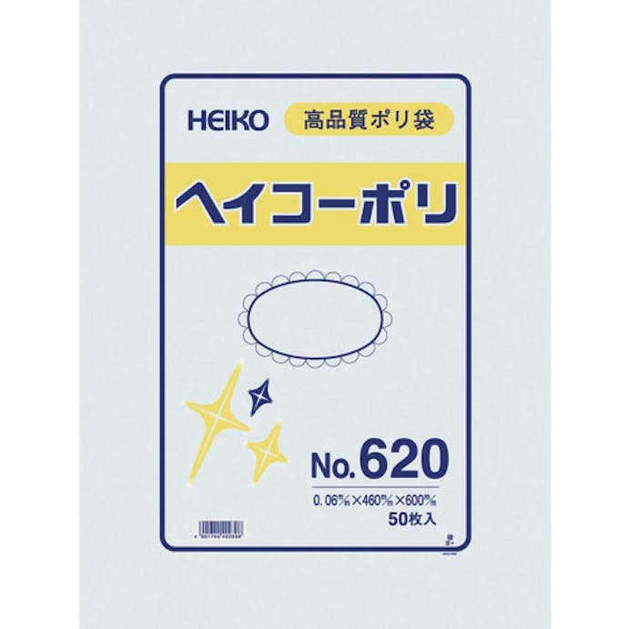 【CAINZ-DASH】シモジマ ポリ規格袋　ヘイコーポリ　Ｎｏ．６２０　紐なし　５０枚入り 006621000【別送品】