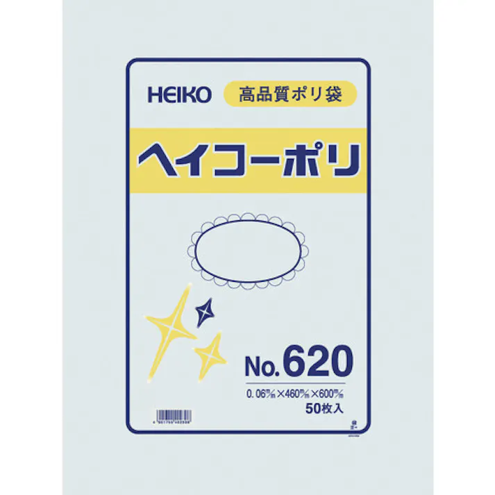 【CAINZ-DASH】シモジマ ポリ規格袋 ヘイコーポリ No.620 紐なし 50枚入り 006621000【別送品】