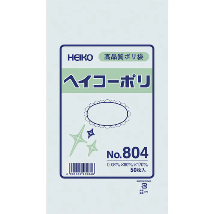 【CAINZ-DASH】シモジマ ポリ規格袋 ヘイコーポリ No.804 紐なし 50枚入り 006627400【別送品】