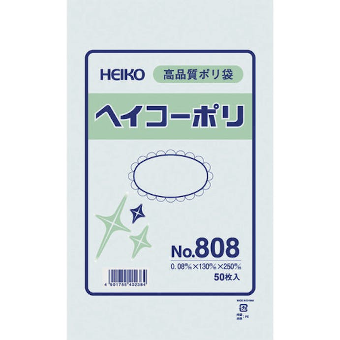 【CAINZ-DASH】シモジマ ポリ規格袋　ヘイコーポリ　Ｎｏ．８０８　紐なし　５０枚入り 006627800【別送品】