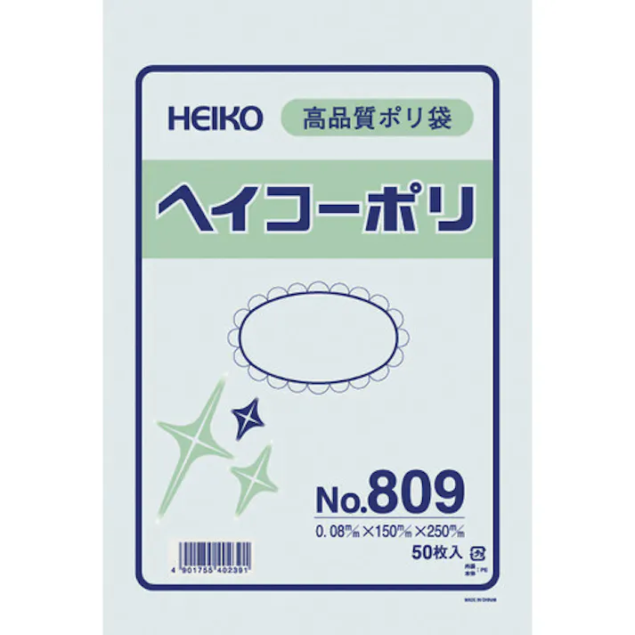 【CAINZ-DASH】シモジマ ポリ規格袋 ヘイコーポリ No.809 紐なし 50枚入り 006627900【別送品】