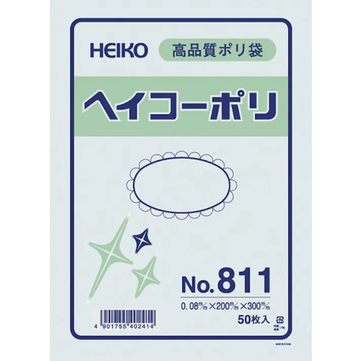 【CAINZ-DASH】シモジマ ポリ規格袋 ヘイコーポリ No.811 紐なし 50枚入り 006628100【別送品】