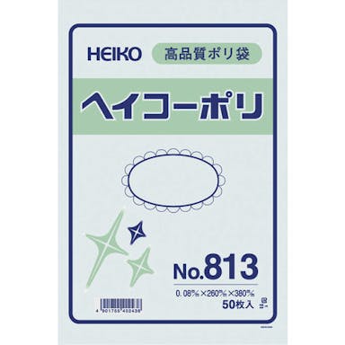 【CAINZ-DASH】シモジマ ポリ規格袋　ヘイコーポリ　Ｎｏ．８１３　紐なし　５０枚入り 006628300【別送品】