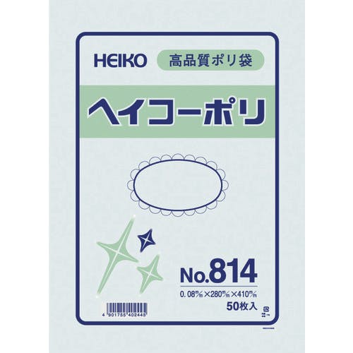 ケース販売HEIKO 規格ポリ袋 ヘイコーポリ No.814 紐なし 006628400 1