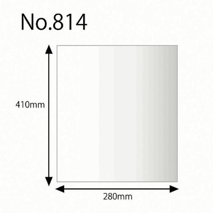 【CAINZ-DASH】シモジマ ポリ規格袋　ヘイコーポリ　Ｎｏ．８１４　紐なし　５０枚入り 006628400【別送品】