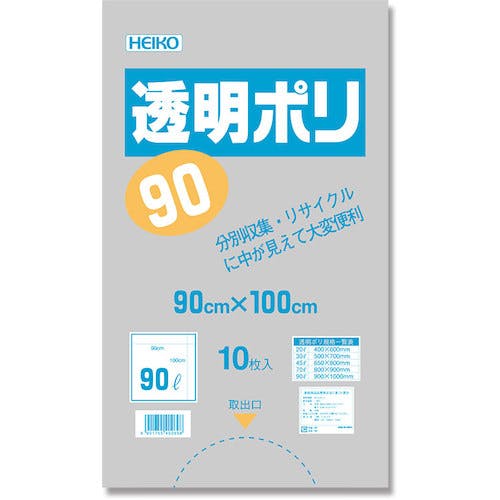 シモジマ ゴミ袋 LD 透明ポリ 05 90L 10枚入り 006606300 ゴミ袋 シモジマ ゴミ袋 LD 透明ポリ 05 90L 10枚入り 006606300 ゴミ袋
