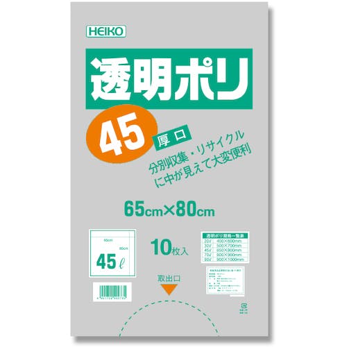 シモジマ ゴミ袋 LD 透明ポリ 厚口04 45L 10枚入り 006606100 ゴミ袋 シモジマ ゴミ袋 LD 透明ポリ 厚口04 45L 10枚入り 006606100 ゴミ袋