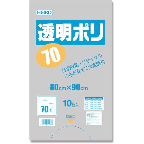 シモジマ ゴミ袋 LD 透明ポリ 04 70L 10枚入り 006606200 ゴミ袋 シモジマ ゴミ袋 LD 透明ポリ 04 70L 10枚入り 006606200 ゴミ袋